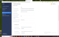 МАОУ "СОШ №9 им. А.С. Пушкина" г. Перми имеет личный кабинет  в Федеральной государственной информационной системе (ФГИС) «Моя школа». ФГИС "Моя школа" — это единый федеральный портал с доступом к образовательному контенту и сервисам, который реализуется в рамках внедрения федерального проекта «Цифровая образовательная среда» национального проекта «Образование».